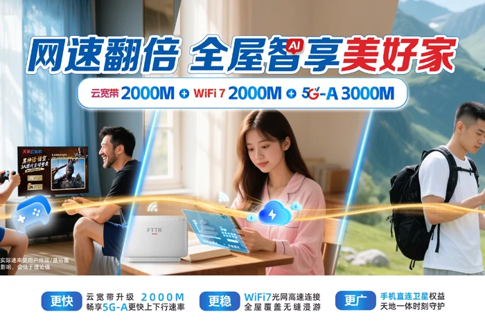 炉霍县卡娘乡