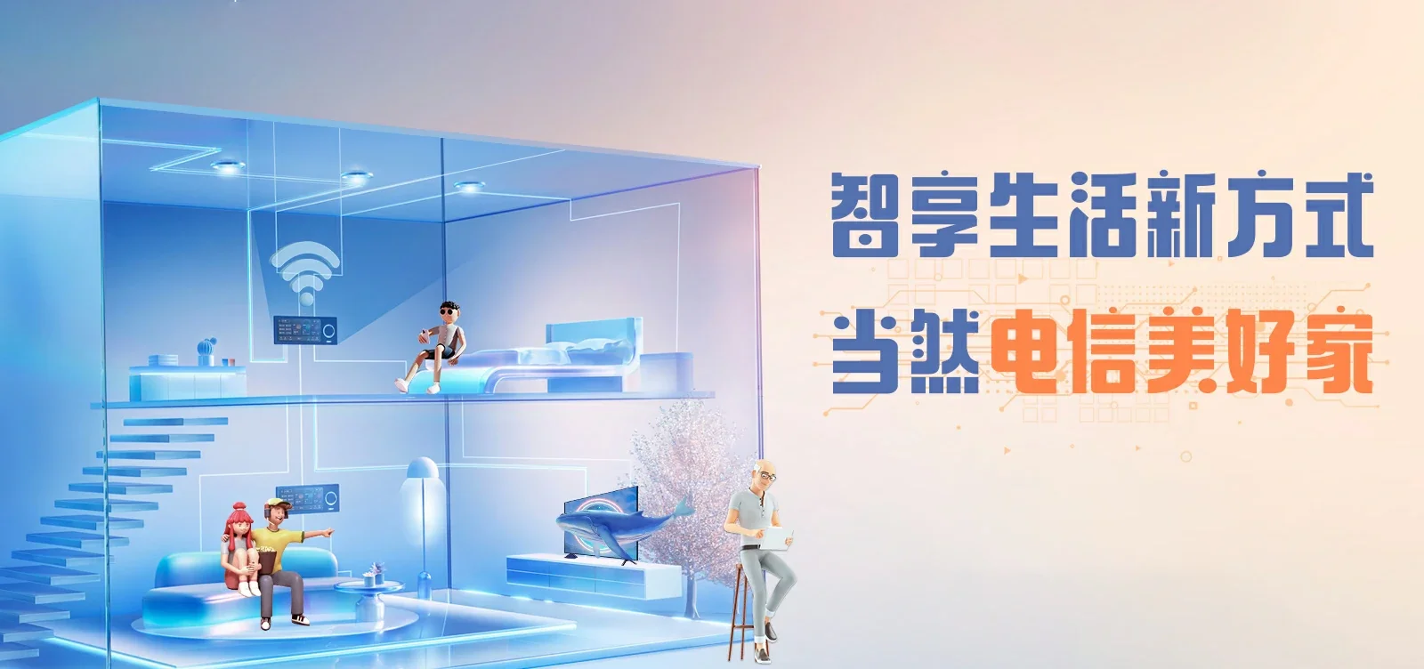 中国电信 炉霍县电信宽带 宽带套餐